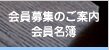 �����W�̂��ē��������E�㉇����